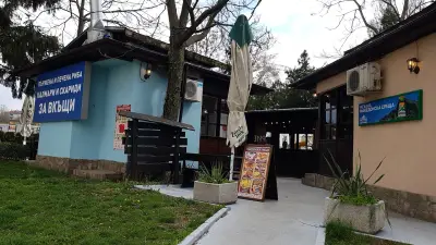 ПАРК РЕСТОРАНТ КАДЕМ