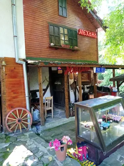 Механа "Тесльта"