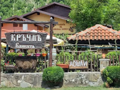 Механа "Байката"