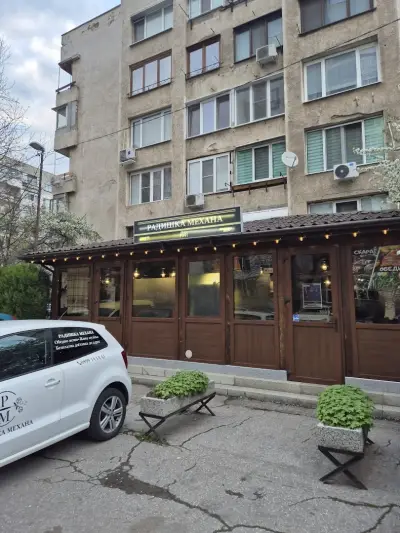 Радишка механа