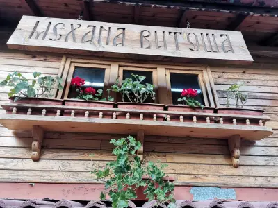 Механа Витоша