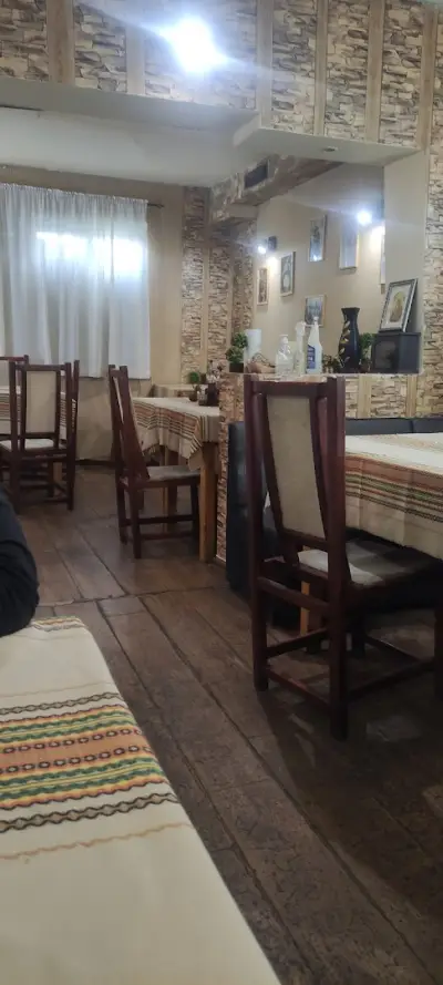 "Къщата"