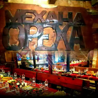 Механа Ореха