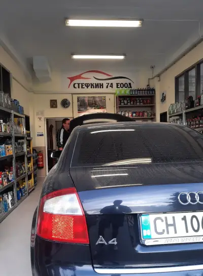 Автосервиз и Смяна на масла "Стефкин 74"