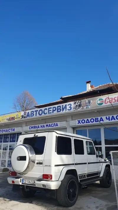 Автосервиз и Смяна на масла "Стефкин 74"