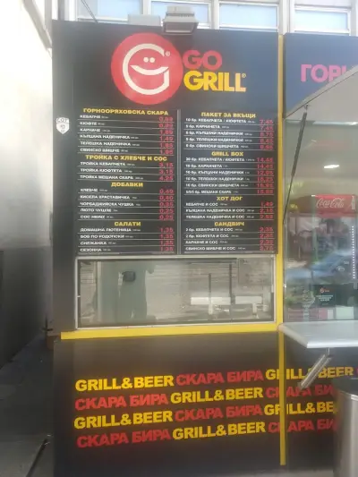 GO GRILL