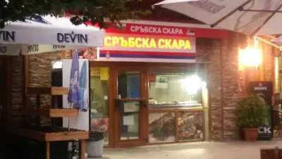 Смайл