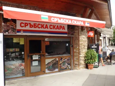 Смайл