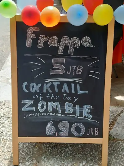 Funny Sunny Bar