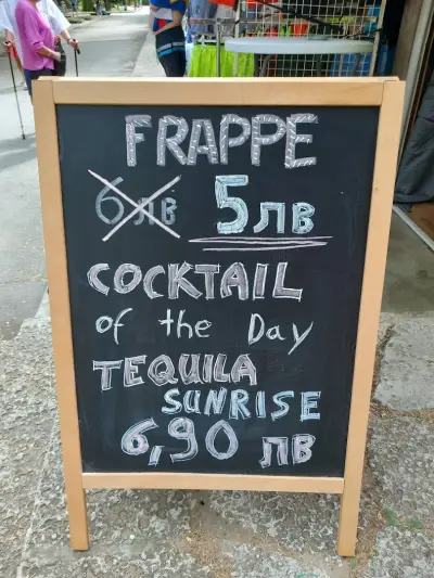 Funny Sunny Bar