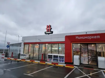 Хесбургер
