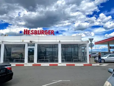 Хесбургер