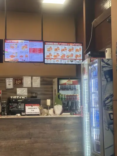 Chicken King Targovishte