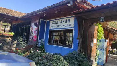 Ресторант-градина България