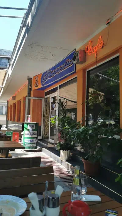ПАРАДАЙС