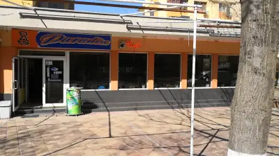 ПАРАДАЙС