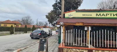 Ресторант Марти