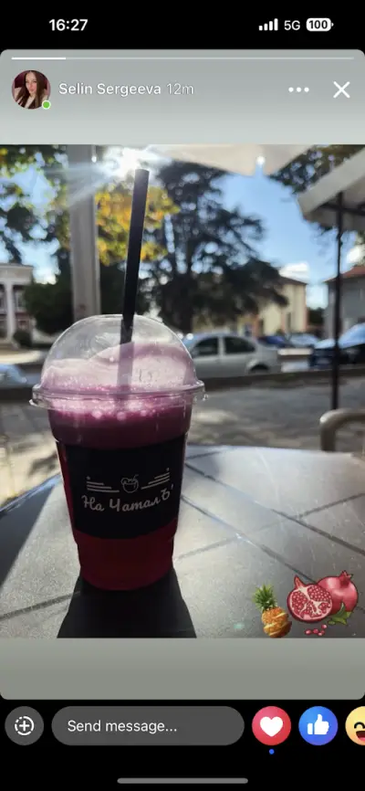 На ЧаталЪ'