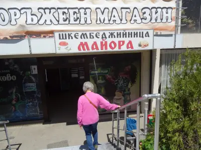 Шкембеджийница"Майора"