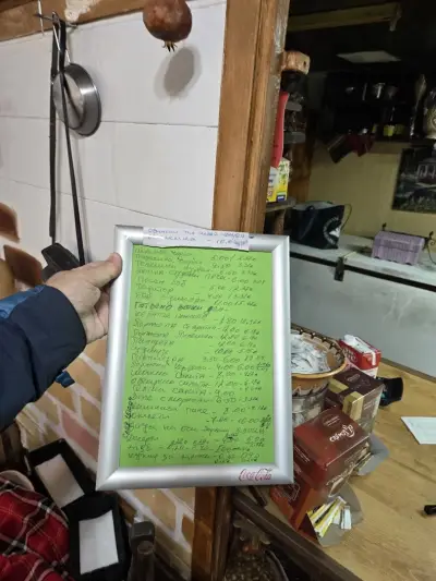 Ресторант "Чешмата"
