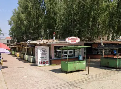Българска кухня