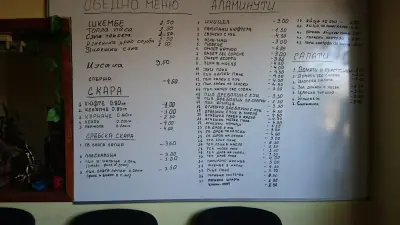 4 Сезона