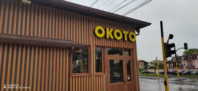 Окото