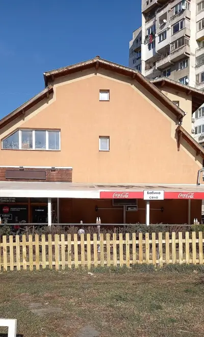 Бабино село - Красна поляна