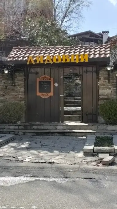 Жилищна сграда