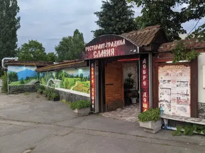 Ресторант градина Славия