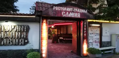 Ресторант градина Славия