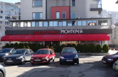 Ресторант- пицария Монтерей