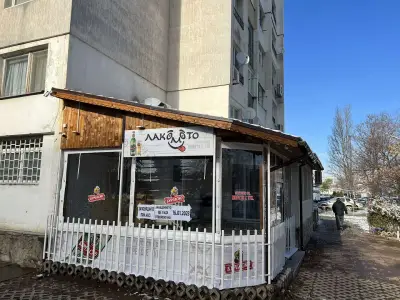 Кухня на Дружбата