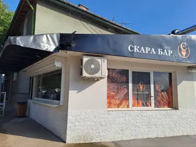 ЛА СКАРА БАР 63- Челопечене