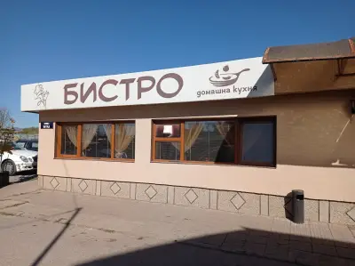 Bistro