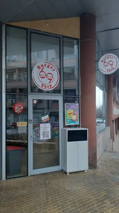 69 Бургер Шоп (Люлин)
