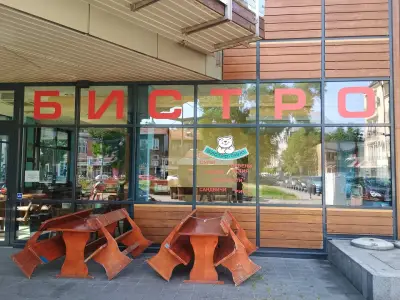 Бистро Рино