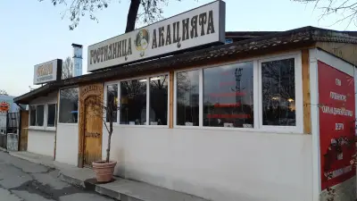 Гостилница Акацията