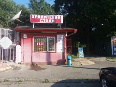 Шанхай