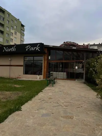 Ресторант "North Park"