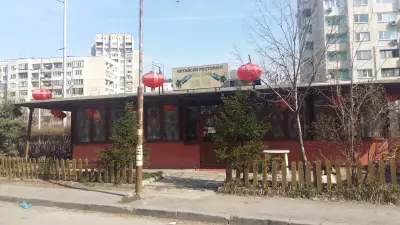 Пън Фей