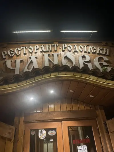 Родопски чанове