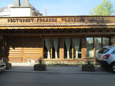 Родопски чанове