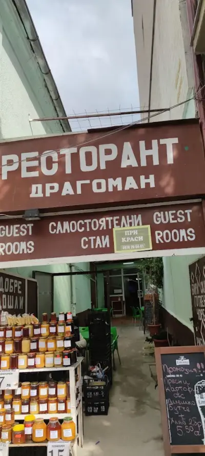 Еге