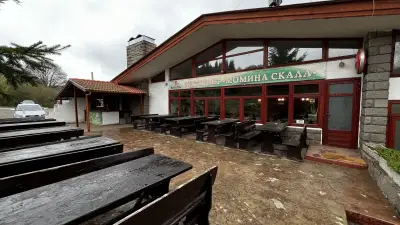 Ресторант "Момина скала"