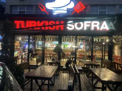 Софра
