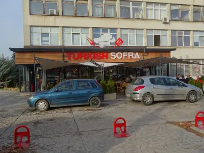 Софра