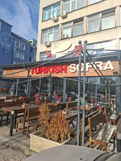 Софра