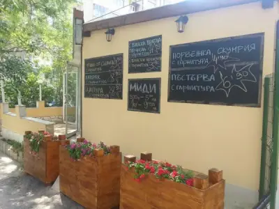 Ресторант Сантана София