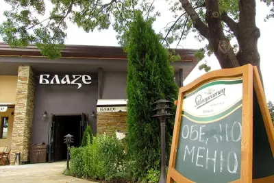 Ресторант "Блазе"